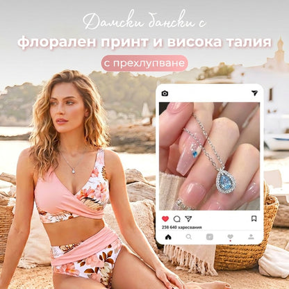 🌺 EU S-XL 🏖️ Дамски бикини комплект с флорален принт и висока талия 🌊👙