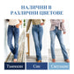 ✨✨Продажба с 47% отстъпка 👖 Дънки с висока еластичност и стягащ корем