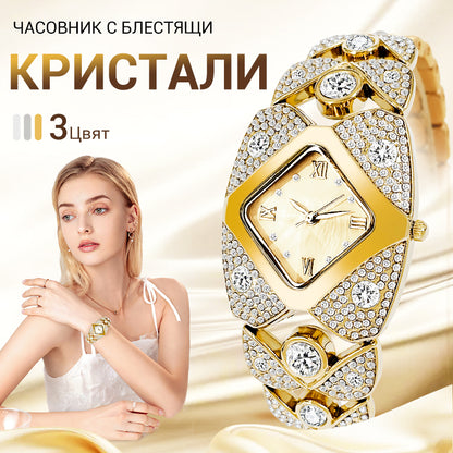 💎Ретро кварцов часовник с блестящи кристали⌚