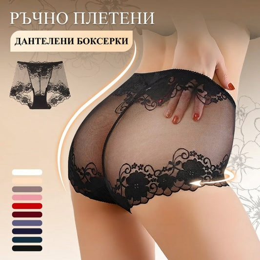 💥😍Дамски ръчно плетени дантелени боксерки с висока талия🌸