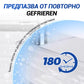🔥Купете 1 и получете 1 безплатно🔥Спрей за размразяване на хладилници и фризери