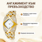 💎Ретро кварцов часовник с блестящи кристали⌚