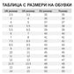 Широки еластични каишки, неплъзгащи се, дамски ежедневни сандали